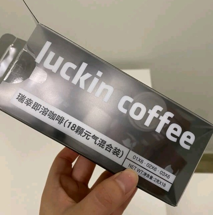瑞幸咖啡咖啡粉