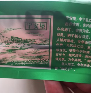 枸杞是一种很健康的食品，头茬枸杞更健康