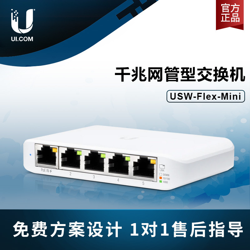 【让 IT 更简单】记一次新房装修的 Unifi Wi-Fi 部署