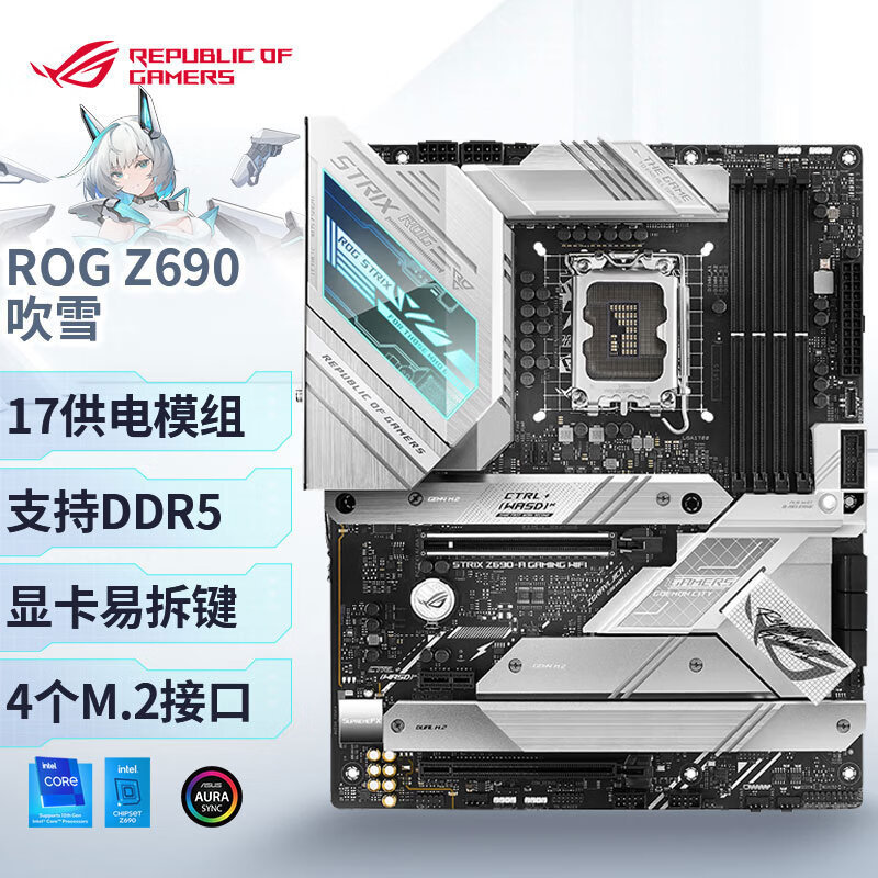 主机并不一定需要RGB，12代酷睿+XPG DDR5拼色简欧风装机