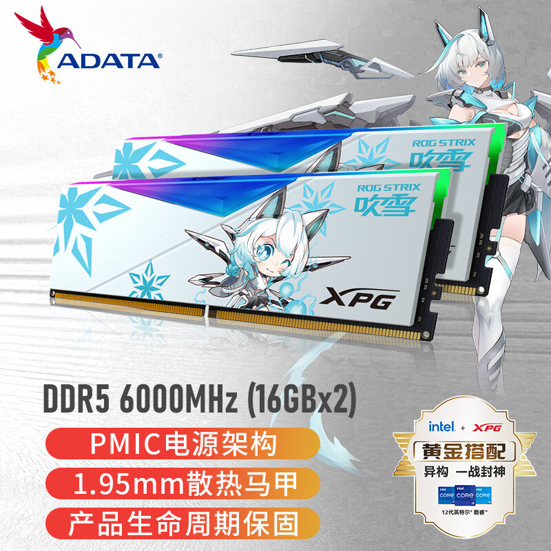 主机并不一定需要RGB，12代酷睿+XPG DDR5拼色简欧风装机