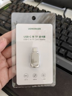 绿联typeC TF读卡器