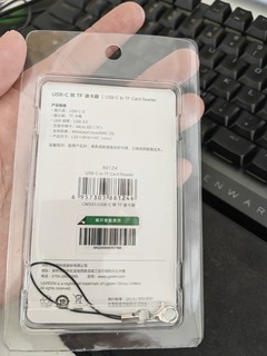 绿联typeC TF读卡器