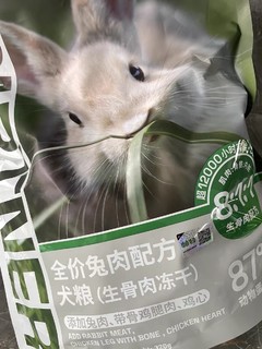 猫咪最爱的小饼干-帕特兔肉桃心饼