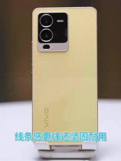 向颜值低头，vivo S15真好看