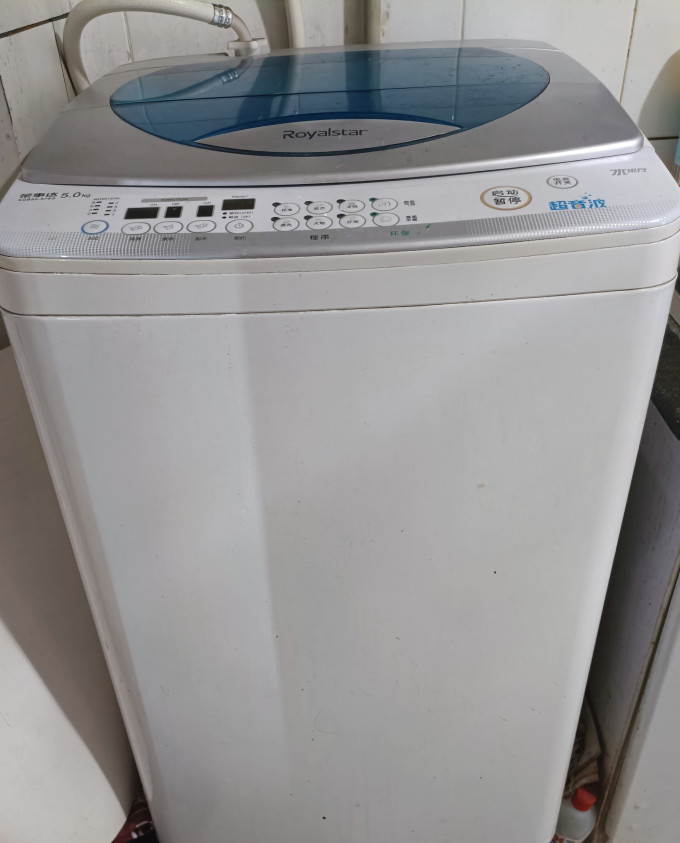 荣事达洗衣机