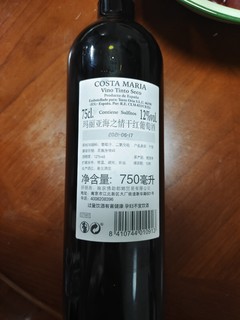 4元一瓶的京东自营葡萄酒