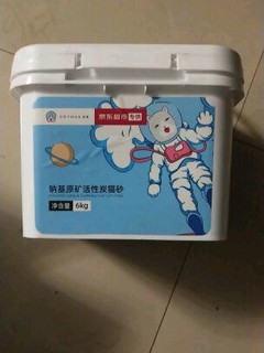 在京东买的洁客钠基原矿活性炭猫砂太好用了