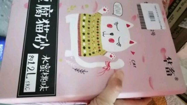 水蜜桃味的猫砂性价比最高了