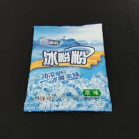 夏天必备冰粉粉，我喜欢酸奶拌着喝