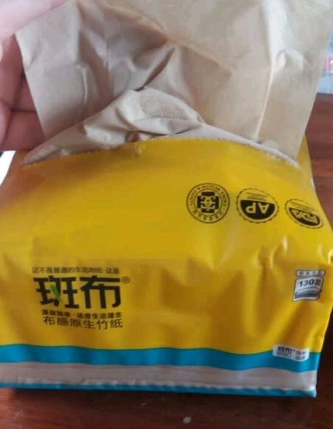 斑布抽纸