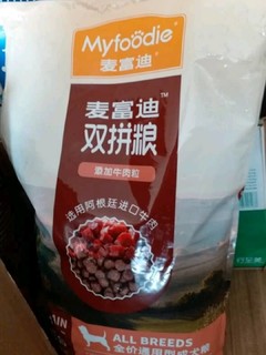 麦富迪狗粮 无谷牛肉双拼粮10kg 