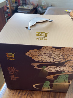 大益擎香茶做口粮茶还是可以的