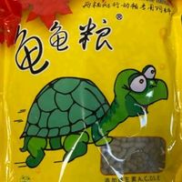 龟龟爱吃的龟粮