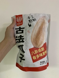 用手就能剥开的古法瓜子，据说比猪肉还贵