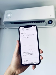 为了颜值，我买了小米空调顶配