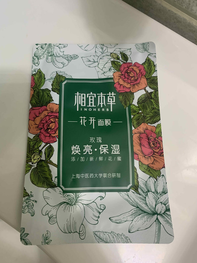 玫瑰花的香味无人能抗拒包装很漂亮的一款面