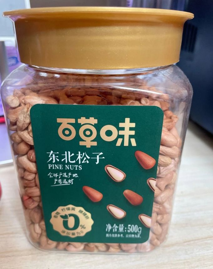 百草味东北松子