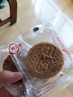 中秋月饼