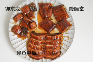 京东自营烤鳗鱼切片，哪个最值得买？