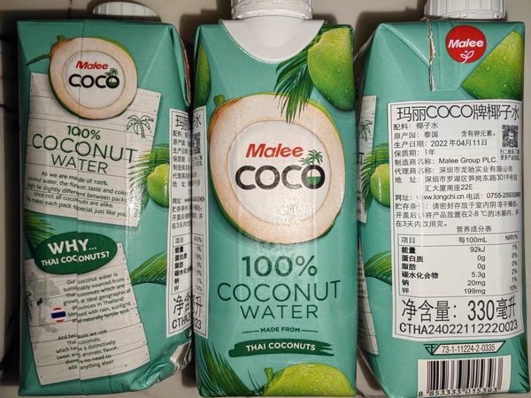 健康饮料安利｜malee玛丽椰子水