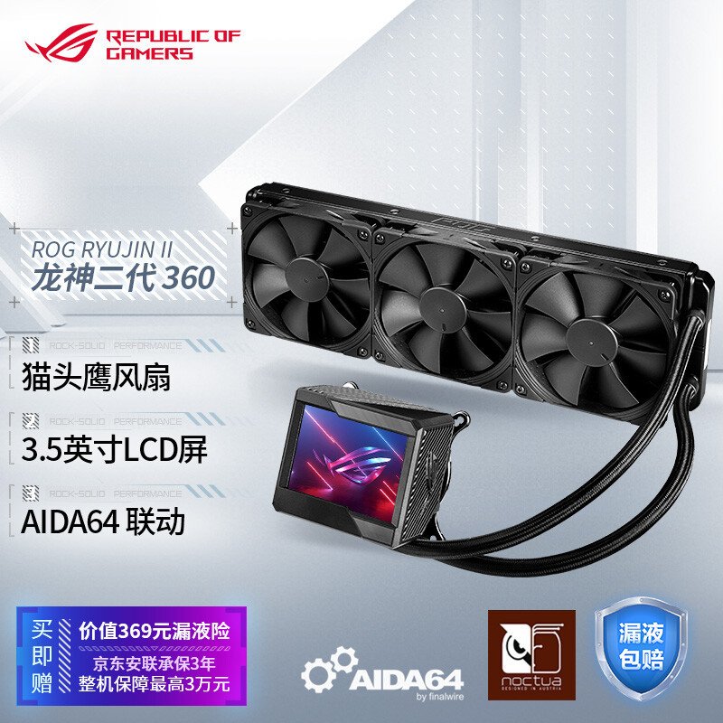 让装机更轻松 — 海韵Arch Q503+ROG Z690 Hero+3070金属大师装机展示