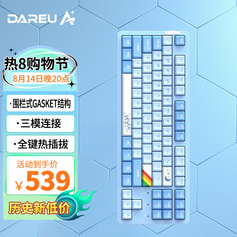 达尔优A87 Pro三模机械键盘