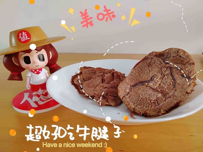 牛羊肉