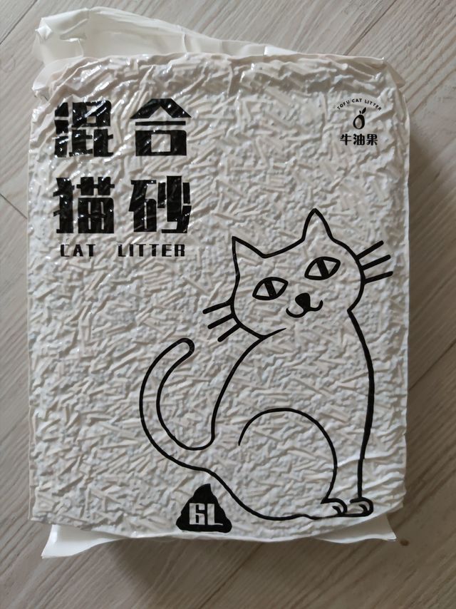 家有猫主子必囤的，刚需品牛油果猫砂。