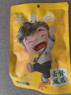 柠檬🍋味的无骨鸡爪