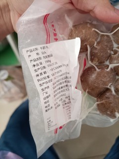 这个牛肉丸是真的值，买了好多，塞满冰箱