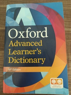牛津字典