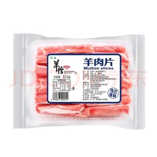 三伏天吃羊肉