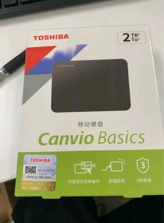 东芝 2TB 移动硬盘-数据小管家