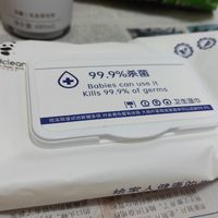 Kid Clean 憨贝洁杀菌消毒湿巾