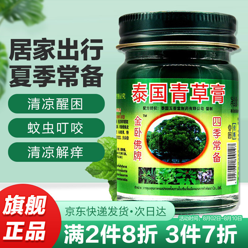 夏天防蚊，用这几件产品就非常完美了！