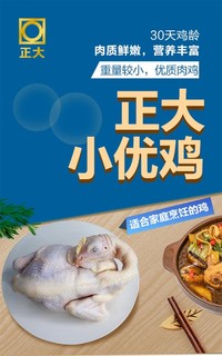 一个好的厨子就是能用普通的食材做出美味！