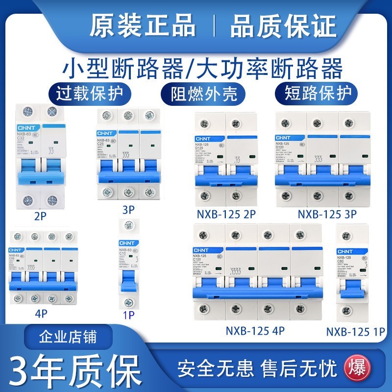 特斯拉是否有必要买原厂充电桩？车主第三方充电桩1年使用经验分享~