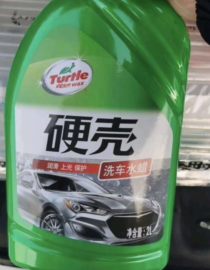 龟牌洗车液
