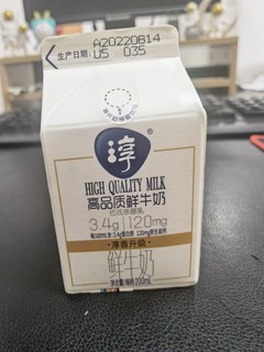 每天一杯奶，健康又活力