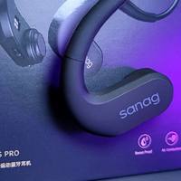 可以享受高品质音乐的气传导耳机 sanag塞那A15S PRO