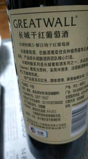 长城 特酿干红葡萄酒 圆筒 750ml