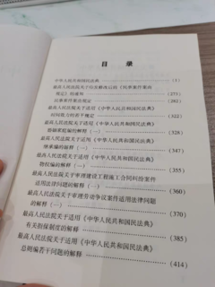 一本很有用的书