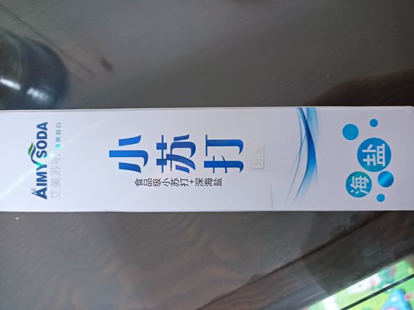 好用的小苏打海盐牙膏，生活必备好物