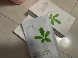 平价面膜