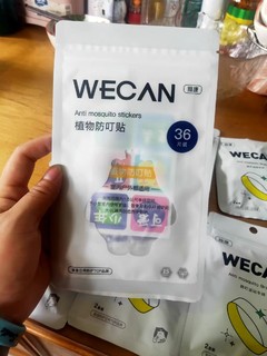 性价比很高的维康防蚊手环