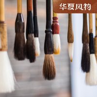 兼具“四德”的中华书画工具——中国毛笔地图