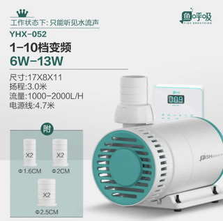 150不到的变频水泵