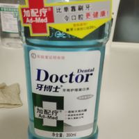 关注牙齿健康