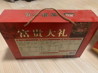 买些蛋白粉给父母！